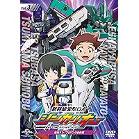Amazon.co.jp: 新幹線変形ロボ シンカリオンDVD BOX1(通常版) : 佐倉