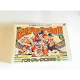 Amazon ベストプレープロ野球 00 Pcゲーム Pcソフト