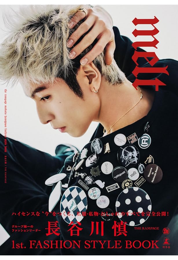 Amazon.co.jp: 長谷川慎 ファースト写真集 CHARACTER : 長谷川 慎