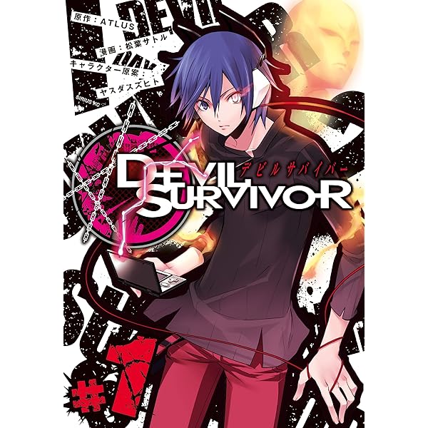 デビルサバイバー　漫画　特典　イラストカードなど　3点　松葉サトル　アトラス デビルサバイバー 購入特典ポストカード - メルカリ
