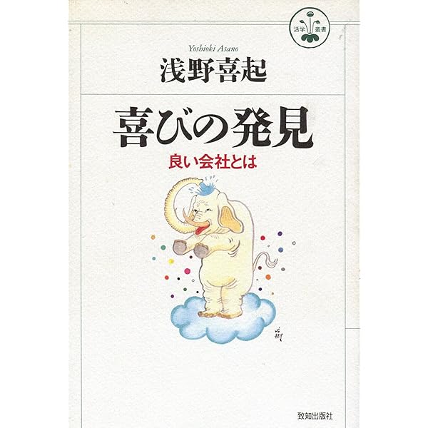 この子らは世の光なり: 親と子と教師のための生きることを考える