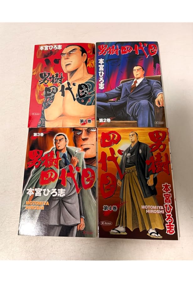 Amazon.co.jp: 男樹 全6巻完結 [マーケットプレイスセット] : 本