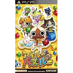 Amazon | モンハン日記 ぽかぽかアイルー村G - PSP | ゲームソフト