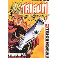 Trigun Multiple Bullets (ヤングキングコミックス) | 内藤 泰弘