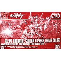 Amazon | 【イベント限定】HG 1/144 ナラティブガンダム C装備 [クリア  