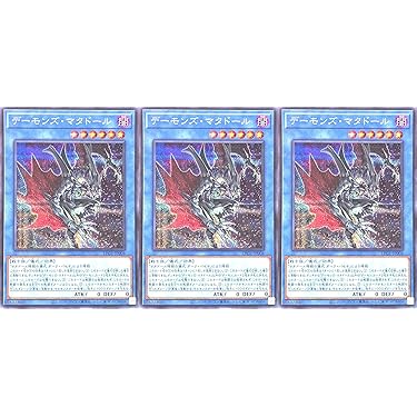 鈴*虫様 ⭐︎コレクション入替特別出品⭐︎美品レベル♪ダーク・ネクロフィア旧レリ Amazon.co.jp 最新リリース: コレクションカード の新着