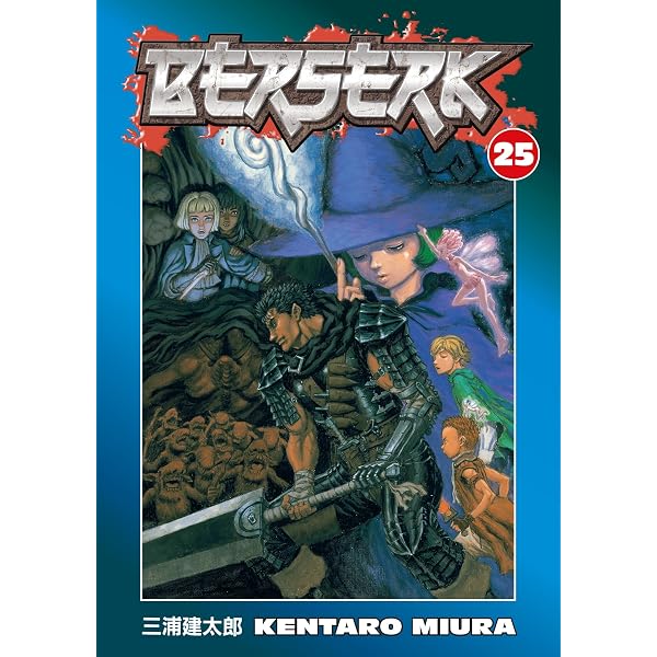 Amazon | Berserk Volume 23 | Miura, Kentaro, Miura, Kentaro | Fantasy