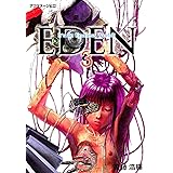 つくし日和 １ 週刊少年マガジンコミックス 上田ゆい 少年マンガ Kindleストア Amazon