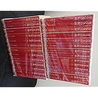 ガラスの仮面 1〜49巻　全巻　コミック　セット 楽天市場】[新品]ガラスの仮面(1-49巻 最新刊) 全巻セット