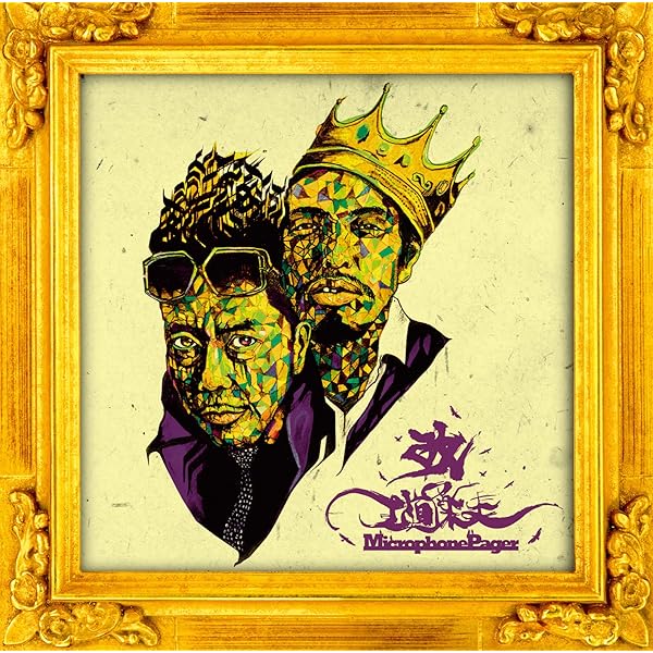 邦楽 MICROPHONE PAGER MICROPHONE PAGER/MICROPHONE PAGER