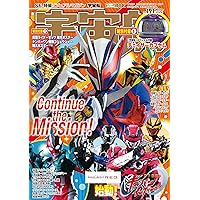 Amazon.co.jp: 宇宙船 vol.190 (HOBBY JAPAN MOOK) : 宇宙船編集部: 本