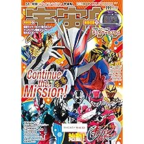 Amazon.co.jp: 宇宙船 vol.191 (HOBBY JAPAN MOOK) : 宇宙船編集部: 本