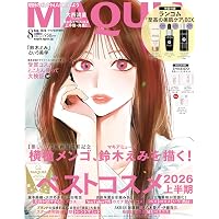 MAQUIA 2026年1月号増刊 | マキア編集 |本 | 通販 | Amazon