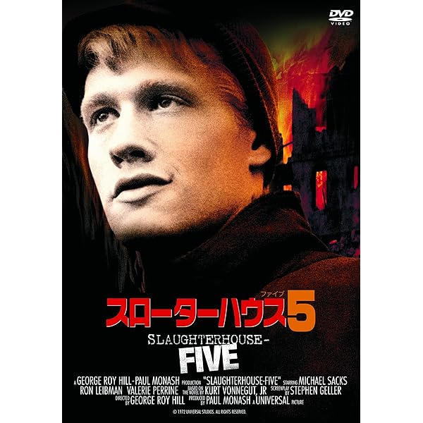 お世話になります。 ヘンリー 地獄愛 スローターハウス5 Amazon.co.jp: スローターハウス5 [DVD] : マイケル・サックス
