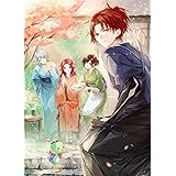 かくりよの宿飯 二 (イベントチケット優先販売申込券付き) [Blu-ray]