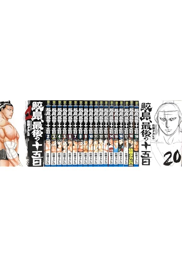 Amazon.co.jp: バチバチ 全16巻完結セット (少年チャンピオン
