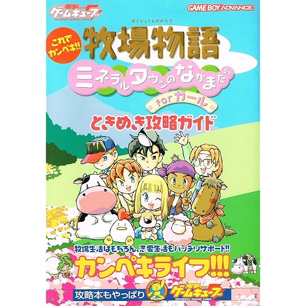 牧野物語 牧野(まぎの)物語 養蚕編 峠 2in1 小川プロダクション 未開封 Amazon.co.jp: 牧野(まぎの)物語・養蚕編+牧野(まぎの)物語・峠