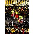 BIGBANG SPECIAL EVENT 2017(DVD2枚組+CD)(スマプラ対応)(初回生産限定盤)