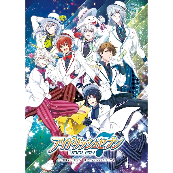 Amazon.co.jp: アイドリッシュセブン オフィシャルファンブック アイド