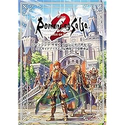 Amazon.co.jp: ロマンシング サガ2 リベンジオブザセブン