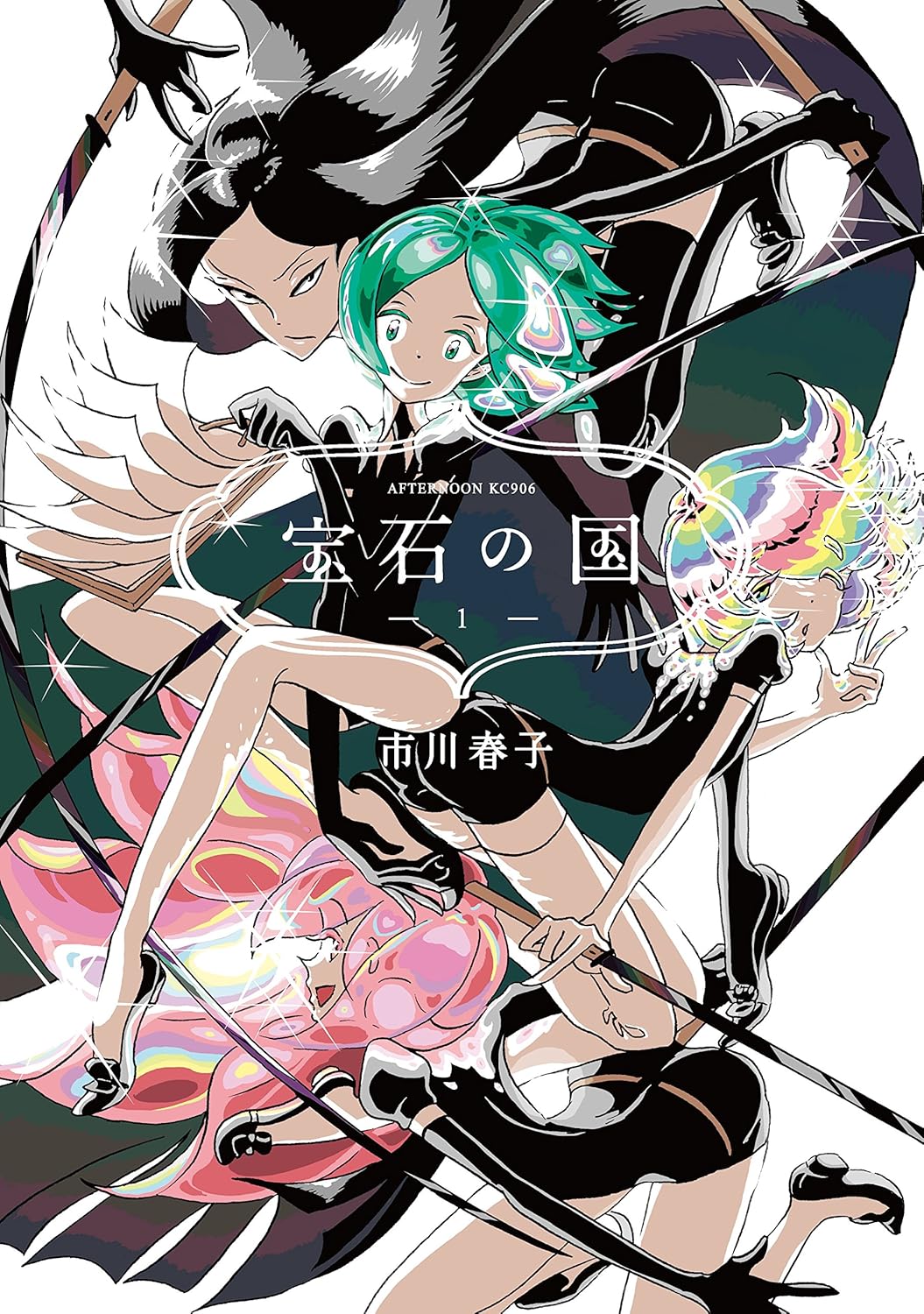 メダリスト』原作コミック1～3巻が期間限定無料＆全巻23