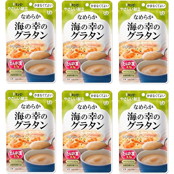 Amazon | キユーピー 介護食 かまなくてよい やさしい献立
