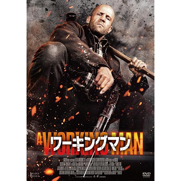 Amazon.co.jp: 無限の住人 ［レンタル落ち］ : 木村拓哉, 杉咲花, 福士