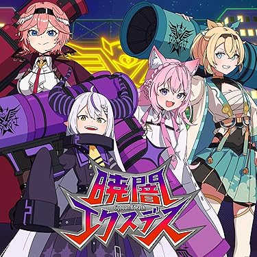 Amazon.co.jp 最新リリース: J-POP の新着ランキングです。