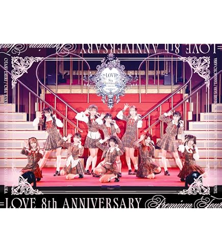 Amazon.co.jp: 【限定盤・通常盤 6形態セット】 ＝LOVE 劇薬中毒 (初回