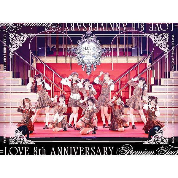 Amazon.co.jp: =LOVE ARENA TOUR 2025「~Timeless Tales~」 (初回生産
