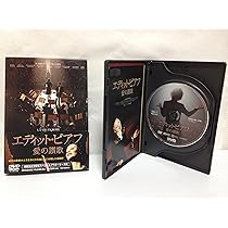 Amazon.co.jp: エディット・ピアフ 愛の讃歌 AO-013 : エディット