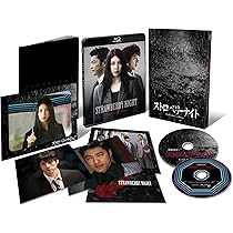 Amazon.co.jp: ストロベリーナイト Blu-rayコレクターズ・エディション