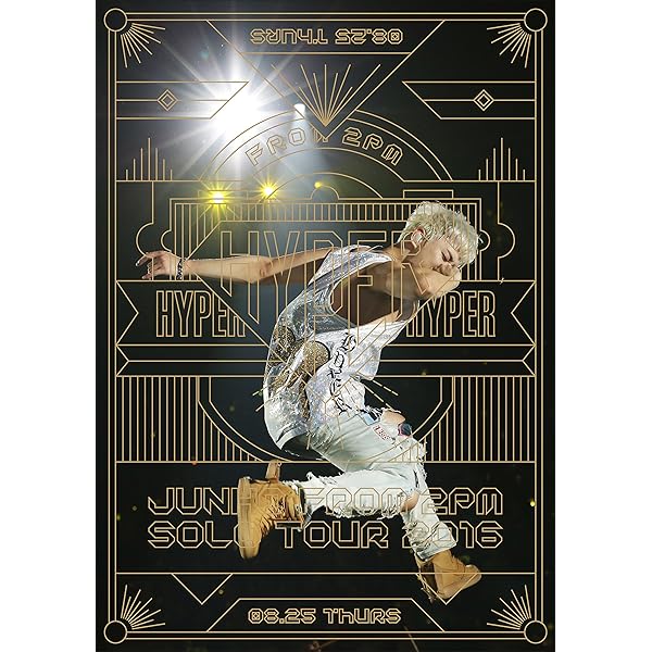 2017 S/S リパッケージ盤JUNHO＋2pmのvol.23の会報誌つき K-POP 