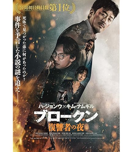 Amazon.co.jp: 熱血司祭2 韓国ドラマ DVD 全話 日本語字幕 トール