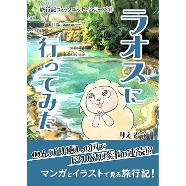 【全巻CD付き】Info Trail 地理・歴史・科学 6巻セット Amazon.co.jp 最新リリース: 歴史・地理 の新着ランキングです。