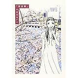 東京座