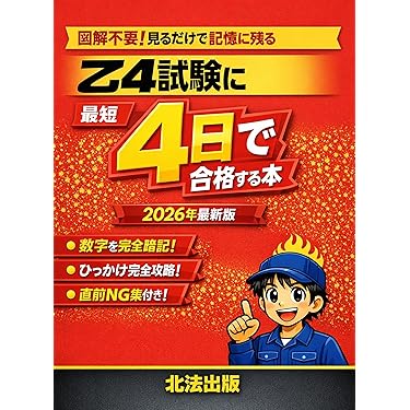 Amazon.co.jp 最新リリース: 高校教科書・参考書 の新着ランキングです。