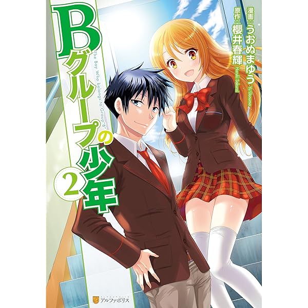 【なるるる】オキュパイドジャパン 通学する少年フンメル風 No.233 なるるる様専用】オキュパイドジャパン 通学する少年フンメル風