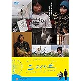 Amazon やぎの冒険 Dvd 映画