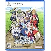 【PS5】転生したらスライムだった件 テンペストストーリーズ【早期購入特典】"初心者応援セット"が入手できるプロダクトコード（封入）/■パッケージ版早期購入キャンペーン：アプリゲーム「転生したらスライムだった件 魔王と竜の建国譚」内で使用できるシリア