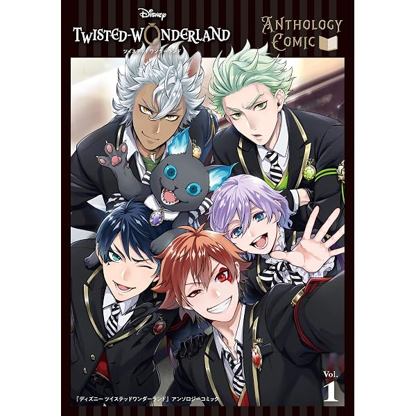 Amazon.co.jp: 『ディズニー ツイステッドワンダーランド