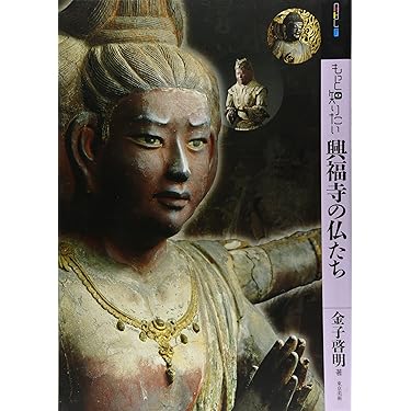 Amazon.co.jp 売れ筋ランキング: 仏教美術 の中で最も人気のある