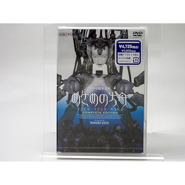 Amazon.co.jp: Kenji Kawai Concert 2007 Cinema Symphony [DVD