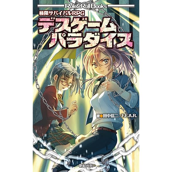 Amazon.co.jp: ゲヘナ: アラビアン・ダ-ク・ファンタジ-RPG (ジャイブ