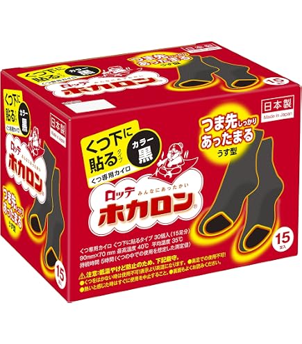Amazon | ホカロン 貼るカイロ ミニ 30個入 ×4個セット | ロッテ