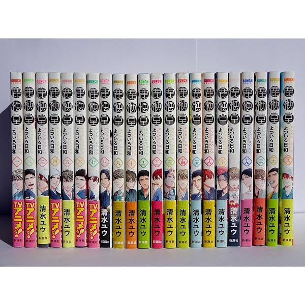 Amazon.co.jp: 鹿楓堂よついろ日和 22 (バンチコミックス) : 清水