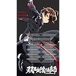 双星の陰陽師 HD(720×1280)壁紙 焔魔堂 ろくろ(えんまどう ろくろ) 双星の陰陽師 HD(720×1280)壁紙 焔魔堂 ろくろ(えんまどう ろくろ)