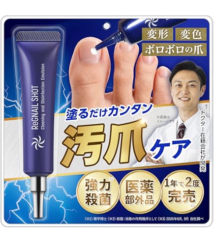 Amazon | 【指定第2類医薬品】リドマスターDX 30g | リドマスターDX