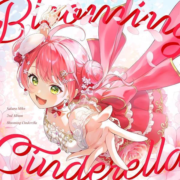 Amazon.co.jp: ホロライブ 活動5周年記念 さくらみこ1stEP 『heart