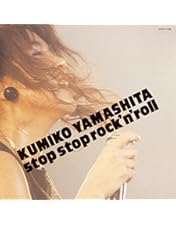 Amazon.co.jp: 山下久美子 Love You Live “Sweet Rockin' Best